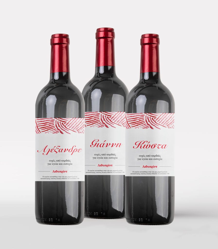 wine