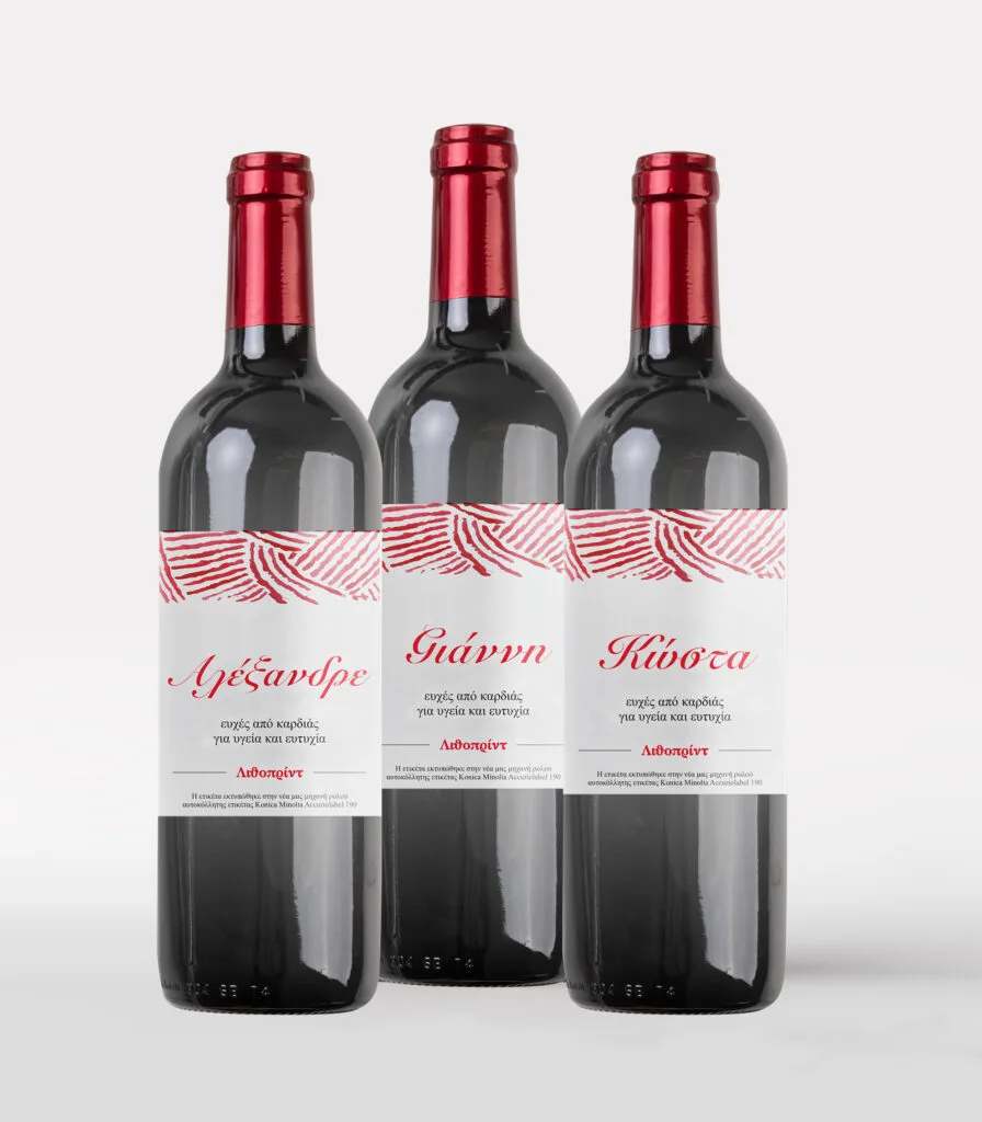 wine